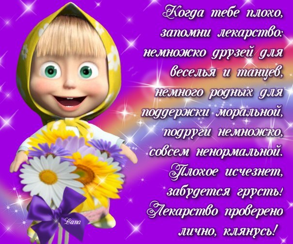  - 8  2014  20:53