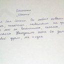 ���� Nataliya, �������, 52 ���� - ��������� 18 ������� 2014 � ������ ������ ��������