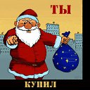 ���� ������., ������, 65 ��� - ��������� 9 ������� 2014 � ������ ������ ��������