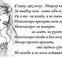 ���� Mariya, ���! - ��������� 10 ������� 2014 � ������ ���� ����������