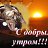 ���� V, ��������, 43 ���� - ��������� 10 �������� 2014