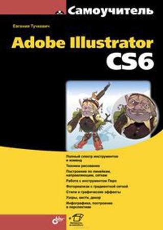 #Premium@ofdesign.  -  Adobe Illustrator CS6 (2014)    ...