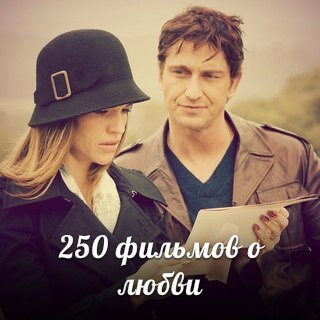   ! 250    .     ))  -   ...