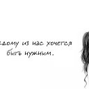 ���� Ledi, ����� - ��������� 3 ������� 2014 � ������ ������ ��������