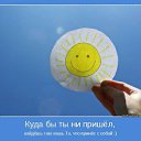 ������ �� �����- ������ �������, ��� ��� � � ������- ������ � �������� ��� ������, �� � ������ ������ �� ������� ���� ����������
