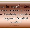 ���� Elena, ����������, 67 ��� - ��������� 30 �������� 2014 � ������ ������ ��������