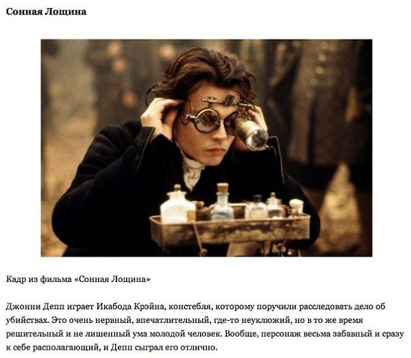 10 самых лучших ролей Джонни Деппа.Трудный подросток Депп дебютировал когда-то в «Кошмаре на улице ... - 3