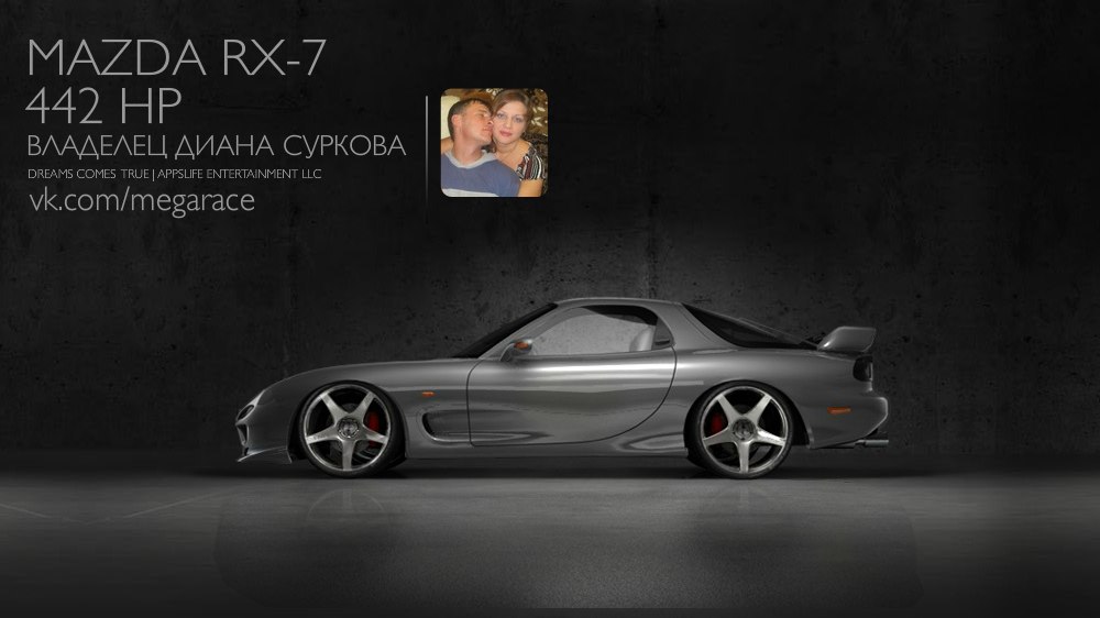 ��� ����� � Mega Race ! �> https://fotostrana.ru/away?to=/sl/IM5