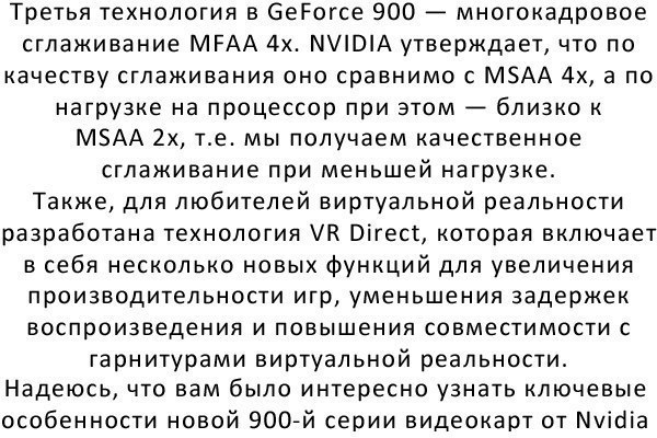    GeForce GTX 900-? - 7