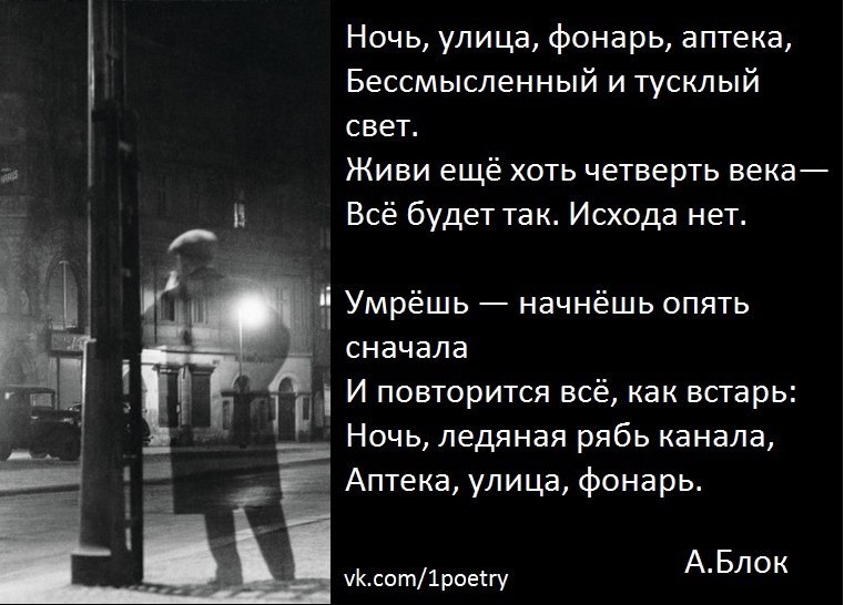 Ночь,улица,фонарь,аптека.. :: Евгений - Социальная сеть ФотоКто
