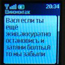 ���� �����, �����, 47 ��� - ��������� 6 ������� 2014 � ������ ������ ��������