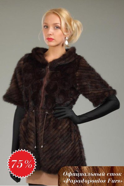 Официальный сток греческой марки по производству меховых изделий Papadopoulos Furs. В данной группе ... - 4