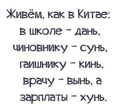   - 7  2014  23:33