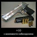 ���� Jack, ��������, 29 ��� - ��������� 29 ������� 2014 � ������ ���� ����������