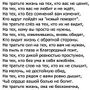���� ��������, ����� - ��������� 8 �������� 2014 � ������ ������ ��������