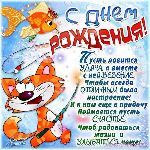 ����� ������� - 8 ������ 2014 � 13:32