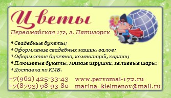    172 .       !8 (962) ...