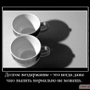 ���� �����, ��������, 54 ���� - ��������� 24 ������� 2014 � ������ ������ ��������