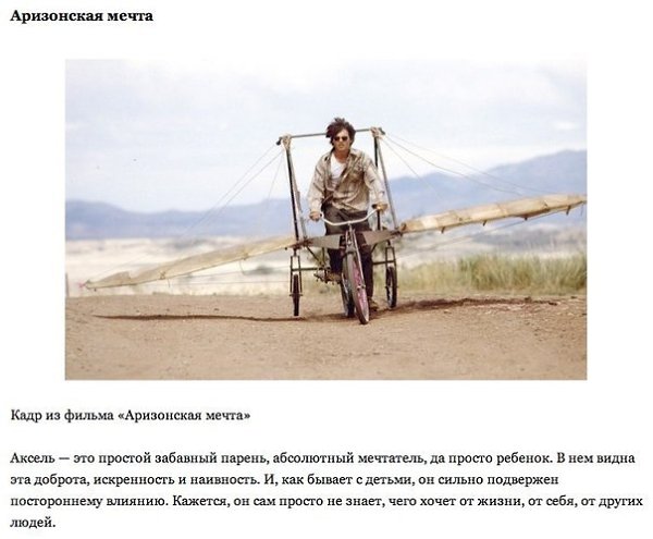10 самых лучших ролей Джонни Деппа.Трудный подросток Депп дебютировал когда-то в «Кошмаре на улице ... - 4