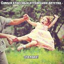 ���� �������, �����-���������, 54 ���� - ��������� 7 ������� 2014 � ������ ������� �������