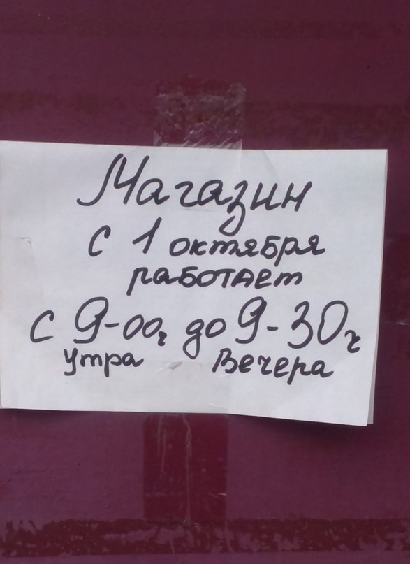     - 24  2014  19:41