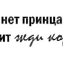 ���� �������, ������� - ��������� 8 ������ 2014 � ������ ������ ��������