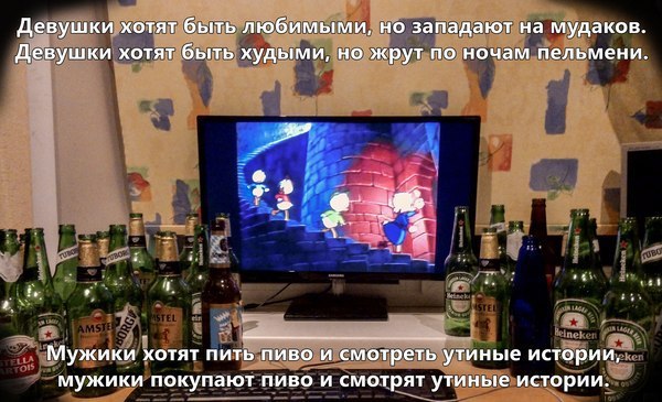 Memes&Streams - 18  2014  00:13