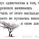 ���� Olga, ��������������, 48 ��� - ��������� 16 �������� 2014 � ������ ������ ��������