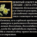  Natalia, , 62  -  24  2014    