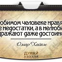 ���� ������� ��������, ����� - ��������� 2 ������� 2014 � ������ ������ ��������