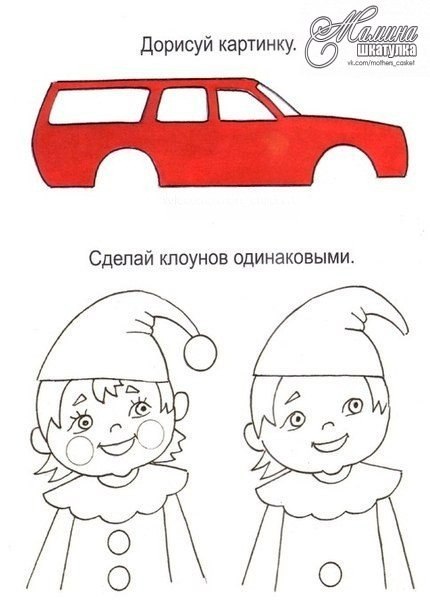 Ѩ    2-3  - 5