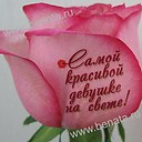 ���� Toma, ������ - ��������� 18 ������� 2014 � ������ ����� 3�