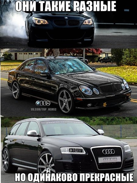 BMW | Mercedes | AUDI - 27  2014  10:46