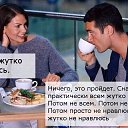���� ������, ������-��-����, 34 ���� - ��������� 19 ������ 2014 � ������ ������ ��������