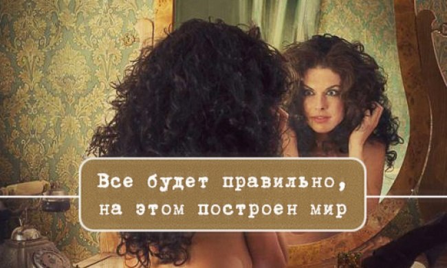 Непревзойденные цитаты из романа «Мастер и Маргарита». Когда Михаил Афанасьевич Булгаков писал роман ...