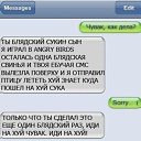���� Jungle_green_33rus, ������ - ��������� 26 �������� 2014 � ������ ������ ��������
