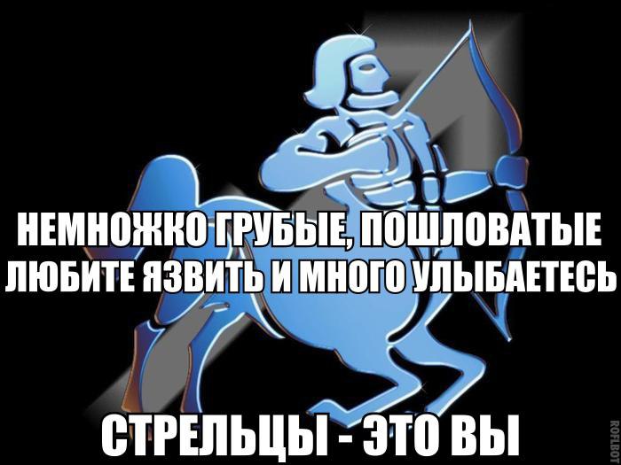 Немного значительно. Язвить. Что значит язвить. Язвить примеры. Сильные люди всегда немного грубые любят язвить и много улыбаются.