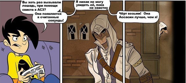  Assassin's Creed - 5