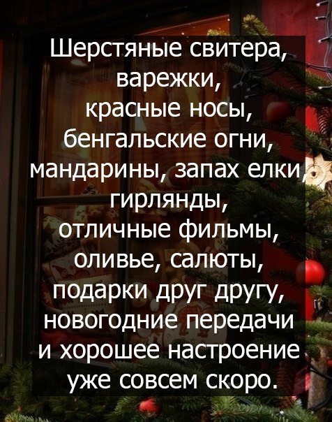    - 26  2014  17:46