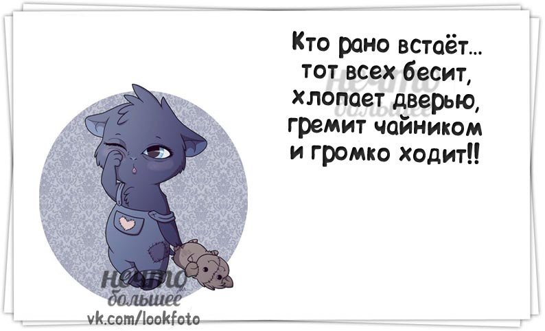 Встало то чего нет. Встало то чего нет. Прикольные картинки рисовать. Мемы про танка и хила. Встало то чего нет.
