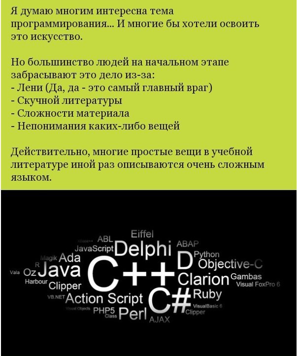 C#  .  1. https://fotostrana.ru/away?to=/sl/wMH2 CoD3x