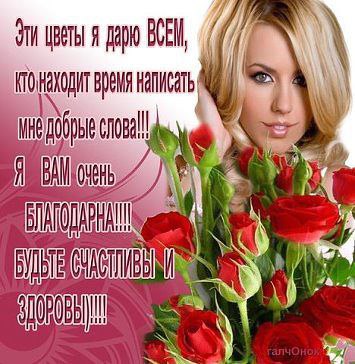 Я на сайте «обрастаю» связями, И они, конечно, не порочные! Дружба – ведь она бывает разная: Лёгкая, ...