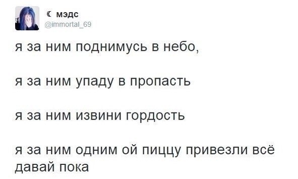 tumblr - 7  2014  23:28
