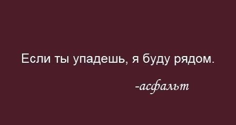 Just be strong. - 11  2014  20:04