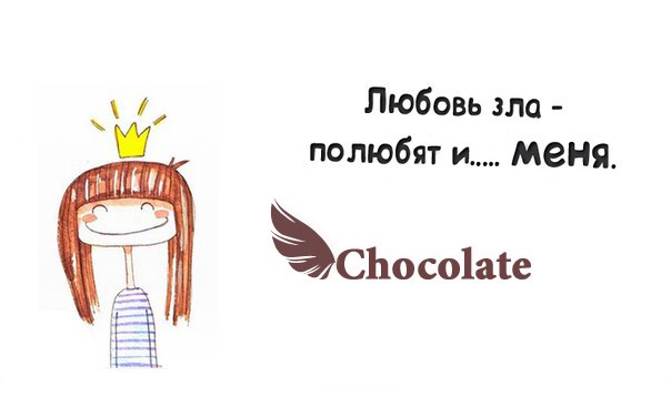 hocolate - 27  2014  02:06