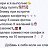 ���� ��������, ���������� - ��������� 18 ������ 2014