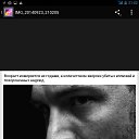 ���� ������, ������ - ��������� 23 �������� 2014 � ������ ������ ��������