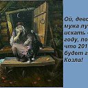 ���� ��������, ������, 57 ��� - ��������� 6 ������� 2014