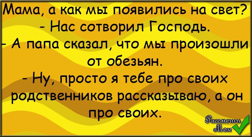 Анекдоты про мать. Анекдоты самые смешные для мамы. Анекдот мама у меня одна. Разные шуточки для мамы. Анекдот про маму легко.