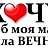 ���� �������, ������ - ��������� 12 ������� 2014